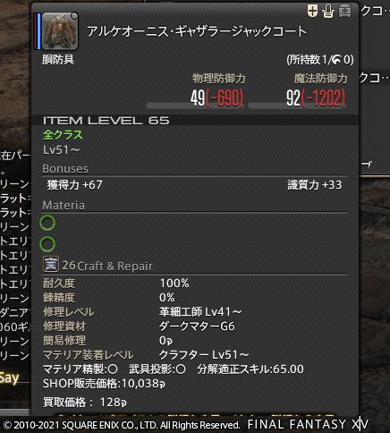 ff0000003279