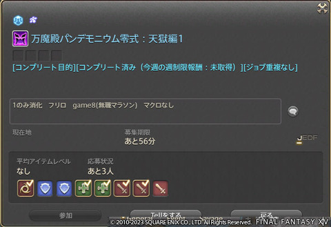 ff00000166380