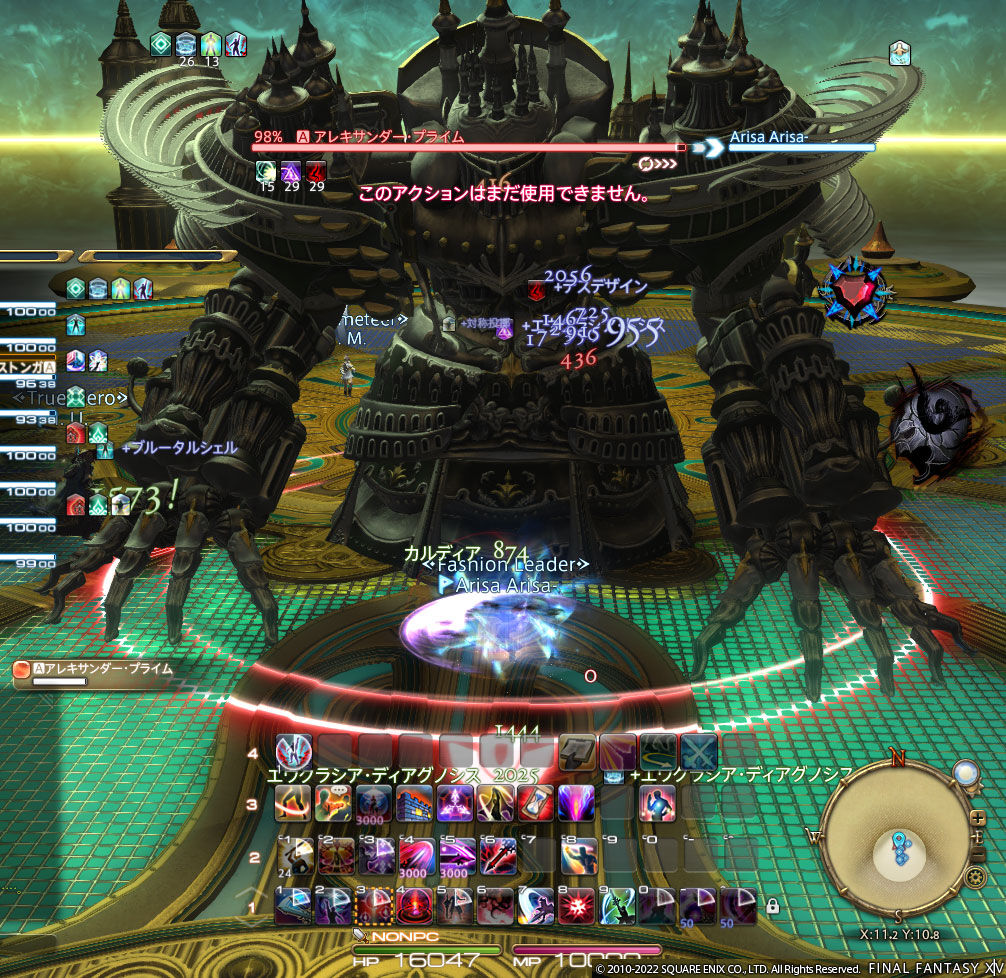 Ff14 暗黒騎士で機工城アレキサンダー 天動編４でｍｔをやって初めてタンクでｌｂを打ちましたヾ ﾉ レベル６０ ありさ日記