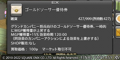 ff00000148434