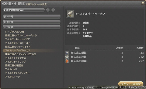 ff00000143821
