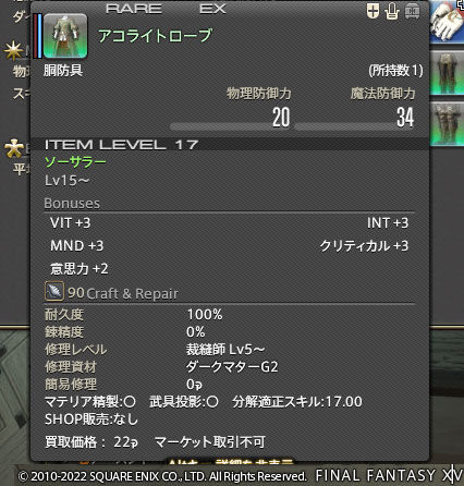 ff00000147752