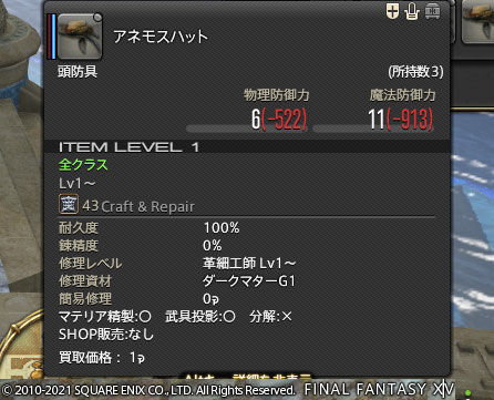 ff0000003448