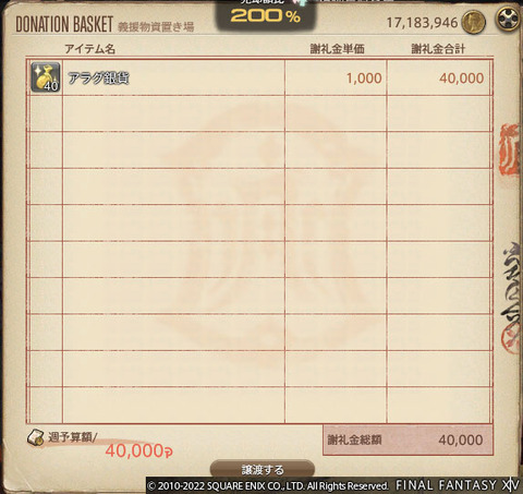 ff0000006553