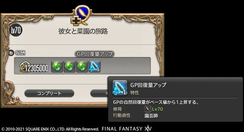 ff0000001663