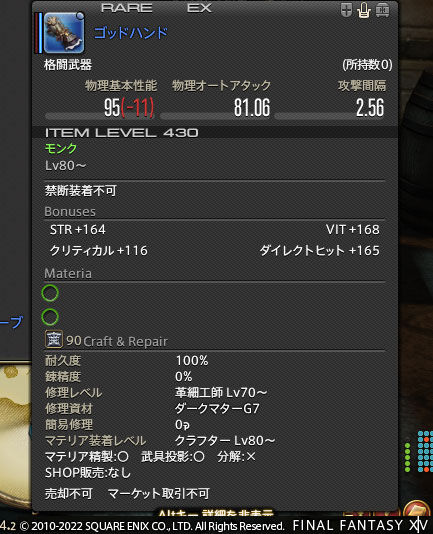 ff0000007820