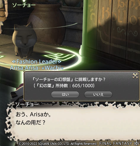 ff00000142530