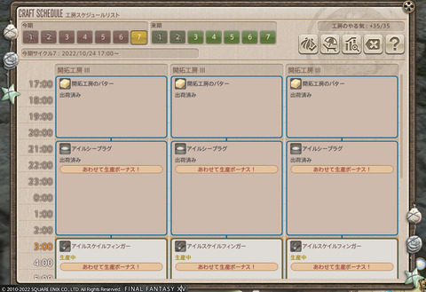 ff00000142365