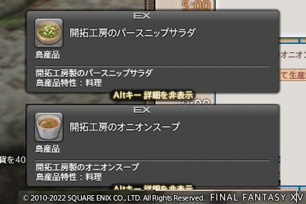 ff00000149745