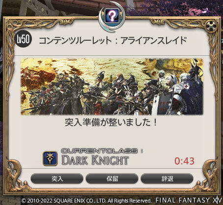 Ff14 暗黒騎士で初めてのアラレルレ クリスタルタワー シルクスの塔 古代の民の迷宮 闇の世界にstで行ってきましたヾ ノ レベル50 ありさ日記 Ff14 暗黒騎士で初めてのアラレルレ クリスタルタワー シルクスの塔 古代の民の迷宮 闇の世界にstで行ってきましたヾ ノ レベル50 ありさ日記