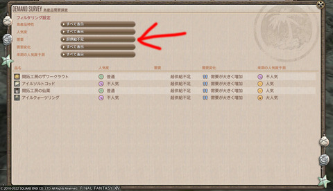 ff00000145245