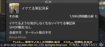 ff0000005402