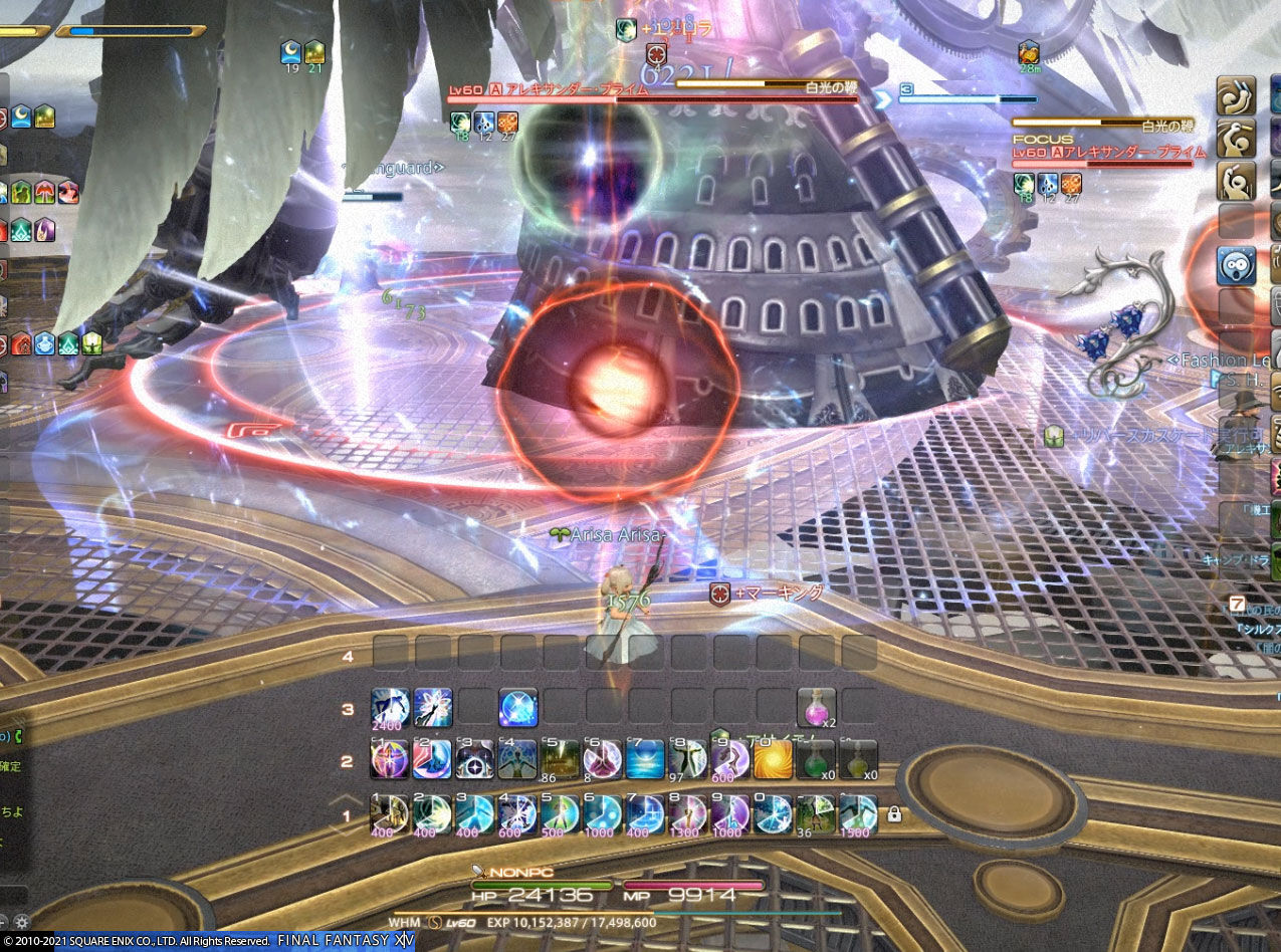 Ff14 機工城アレキサンダー起動編1 4 律動編1 4 天動編1 4に全部行ってきましたヾ ﾉ レベル６０ ありさ日記