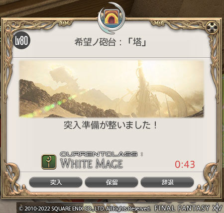 ff00000147965
