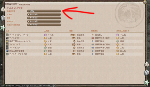 ff00000145226