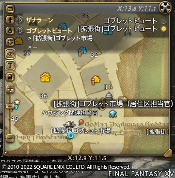 Ff14 オーケストリオン譜の環境音のジャンルをハウジングエリアのよろず屋さんでいっぱい買ってきましたヾ ﾉ ありさ日記