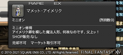 ff0000000745