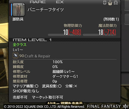 ff0000011942