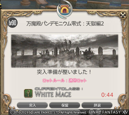 ff00000166331