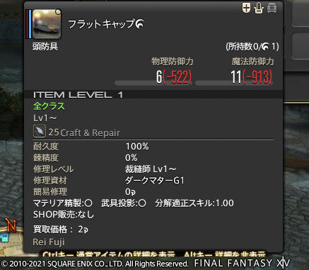ff0000003275
