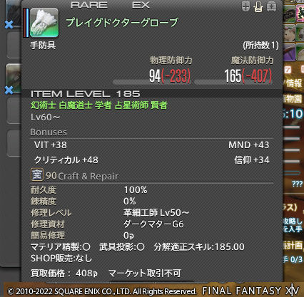 ff00000148180