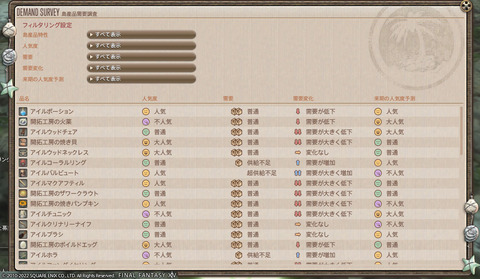 ff00000143010