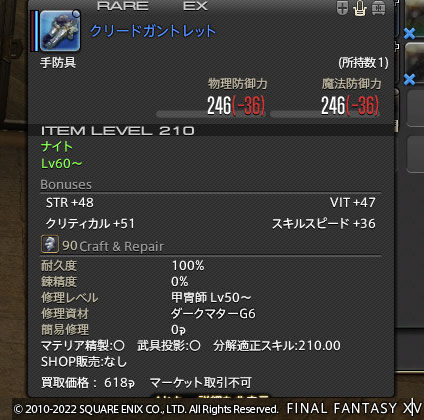 ff0000011491