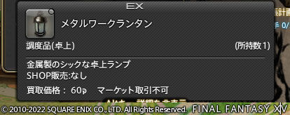 ff0000005342