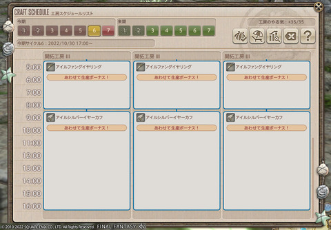 ff00000143831