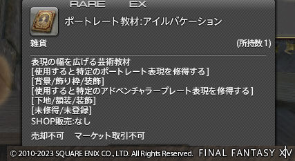 ff00000158821
