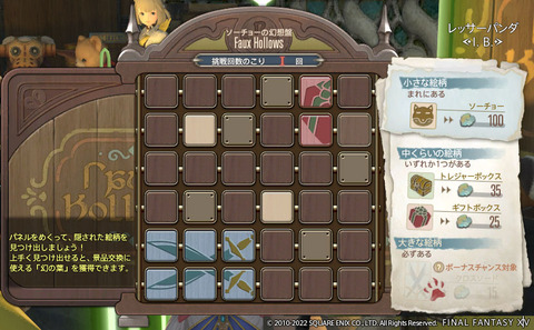 ff00000155727