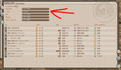 ff00000143850