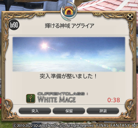 ff00000138799