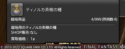 ff0000005981
