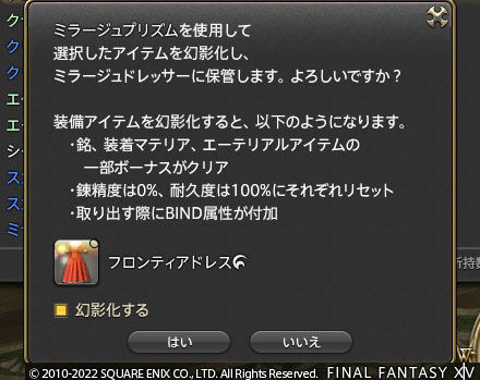 ff0000006779