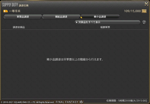 ff0000000214