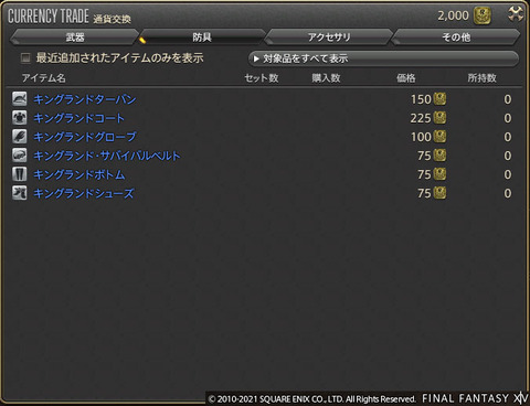 ff0000001658