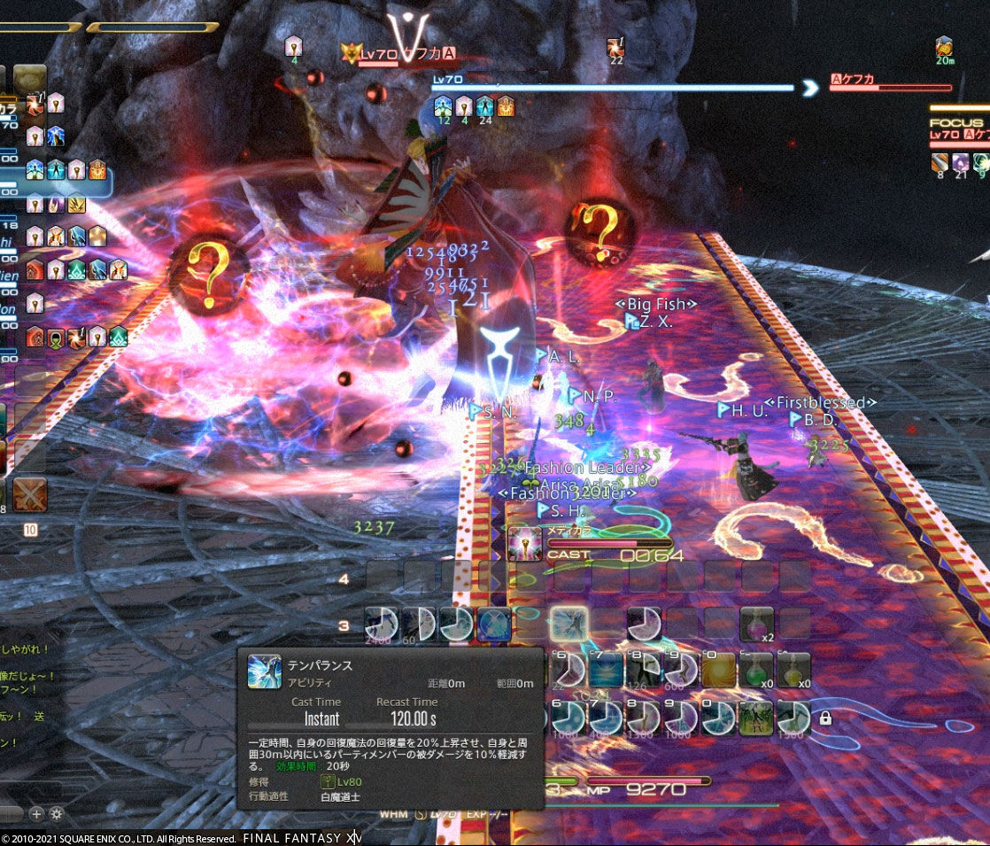 Ff14 次元の狭間オメガ シグマ編1 4へ行ってきましたヾ ノ レベル70 ありさ日記 Ff14 次元の狭間オメガ シグマ編1 4へ行ってきましたヾ ノ レベル70 ありさ日記
