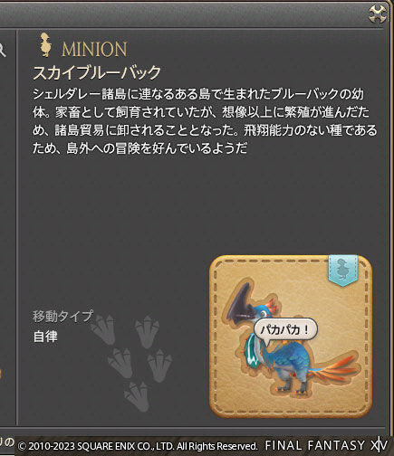 ff00000158793