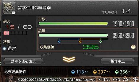 ff0000011514