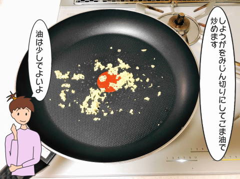 re麻婆茄子セリフ