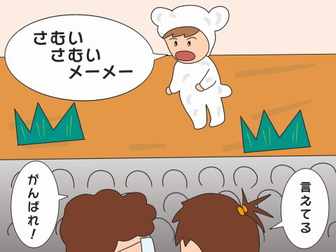 re-ページェント