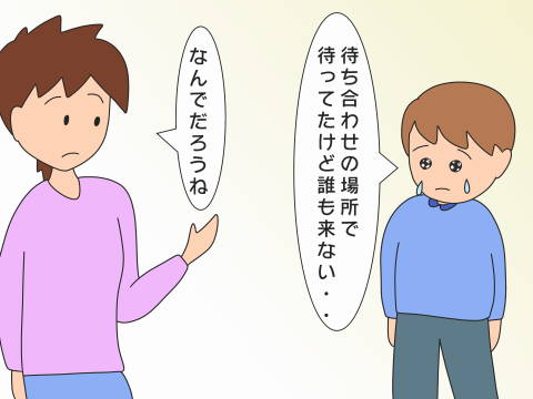 re鉄棒2 (1)