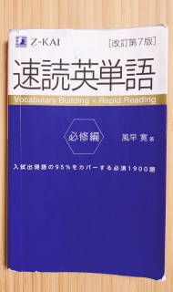 re-速読320