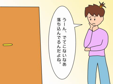 re-出てこない (1)