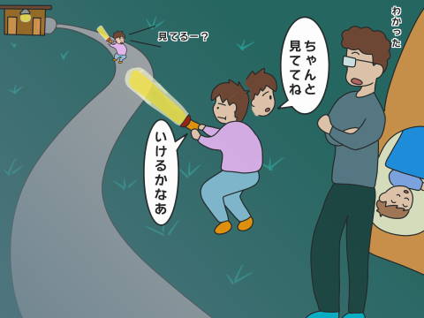 re-夜のトイレ (1)
