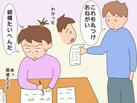 re-高校受験1
