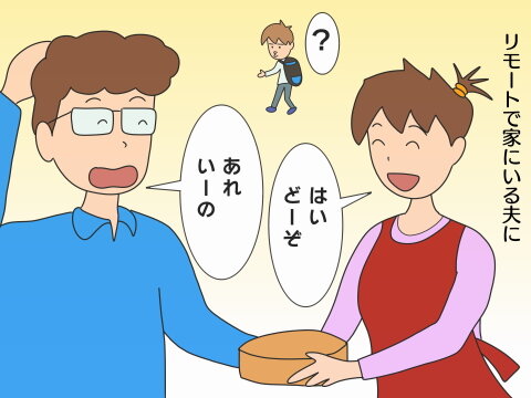 re-夫にお弁当