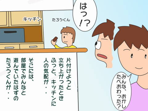 reお菓子2 (1)