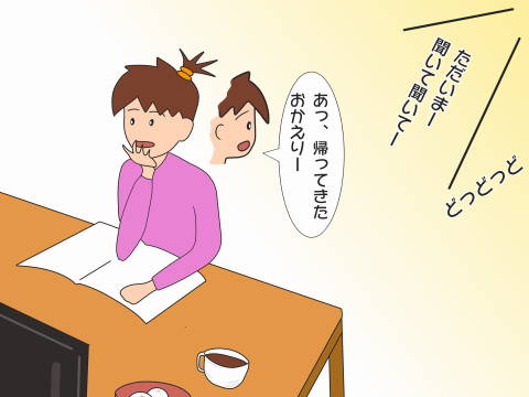 re-kagaku (1)